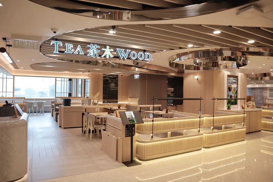 茶木‧台式休閒餐廳 (Citylink)