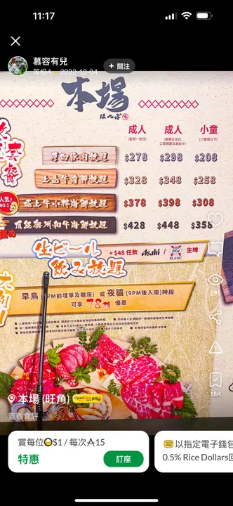 来之前以为两个人会很贵，后来到了之后才发现最近在做活动，便宜了很多，比原来的价格便宜了差不多一半