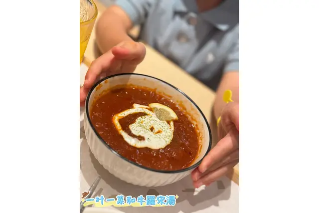 一汁一菜和牛羅宋湯