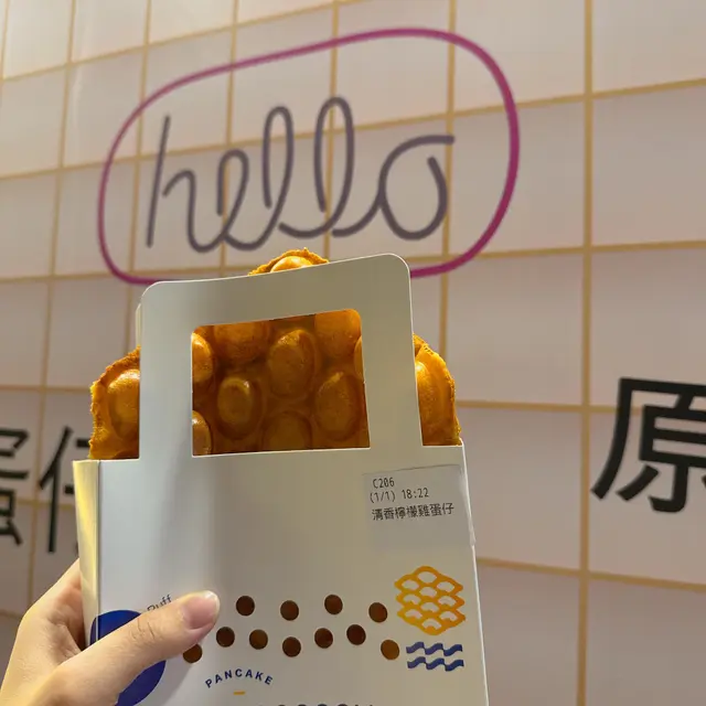 清香檸檬雞蛋仔