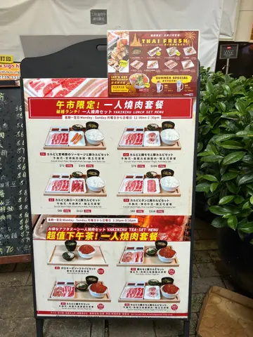 下午茶@星期一至日 1430-1730