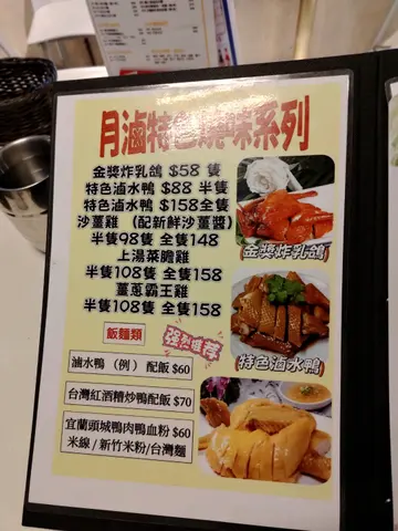 #香港美食 