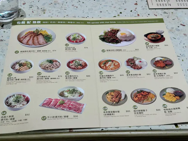 午市套餐