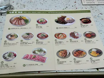 午市套餐