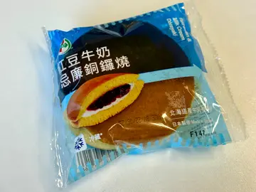 红豆牛奶忌廉铜锣烧