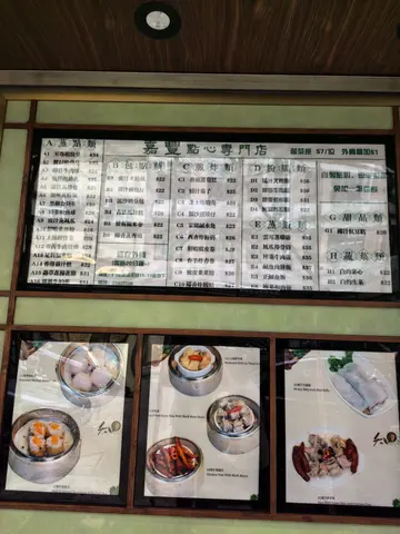 价格合理