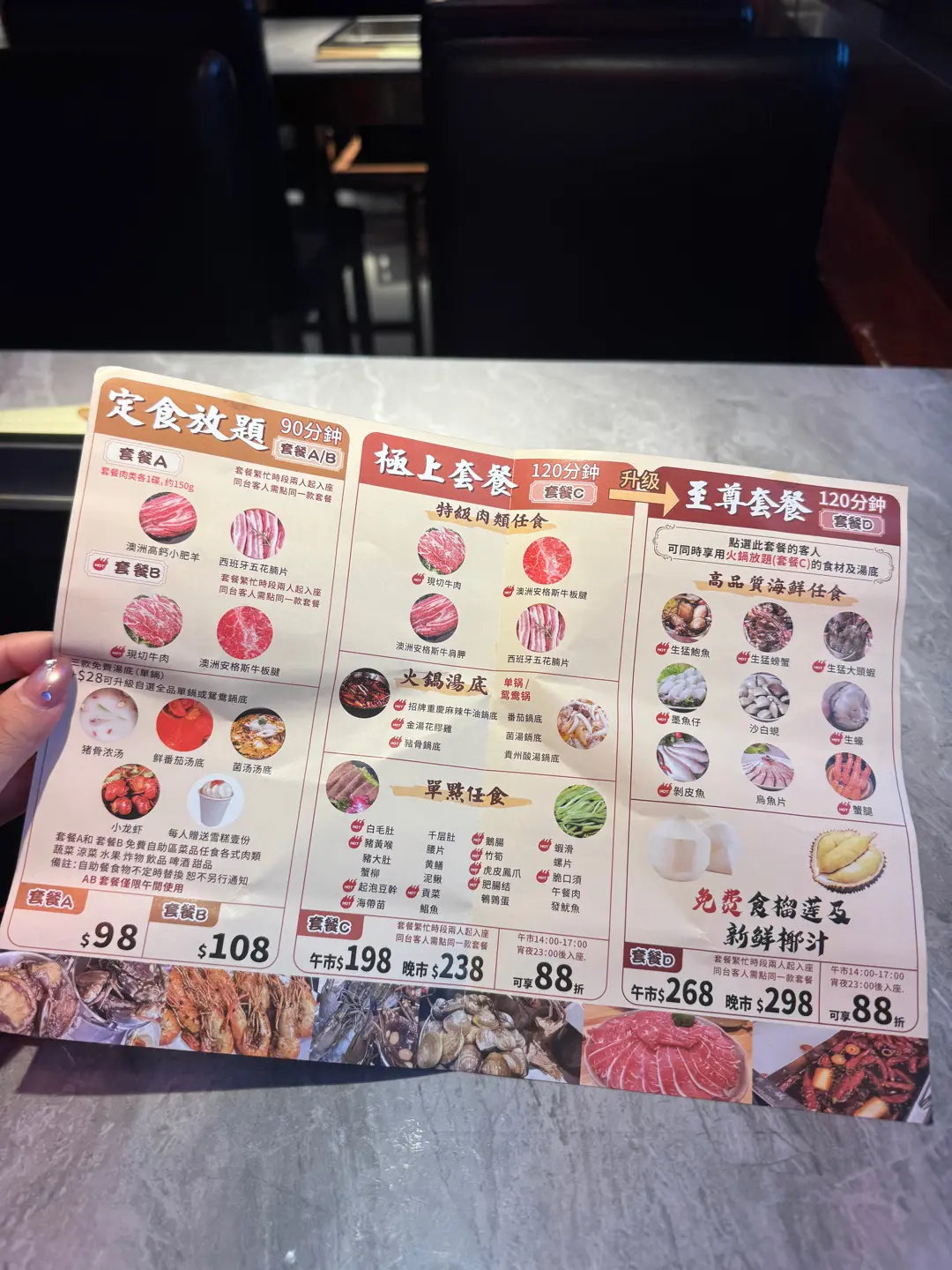 大西洋火鍋的相片 - 香港葵芳 | OpenRice 香港開飯喇
