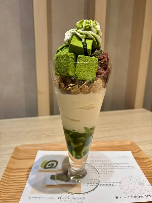 抹茶生朱古力芭菲