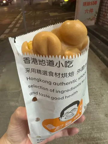 原味雞蛋仔