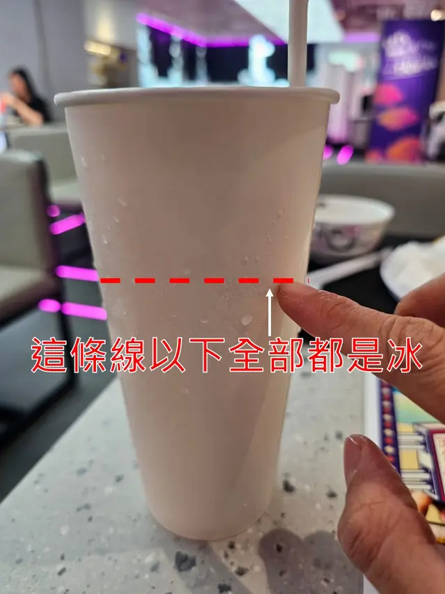 有三分之二都是冰塊