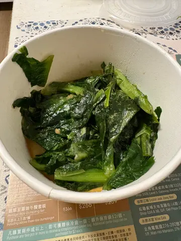 青菜