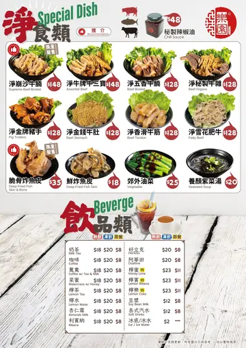 產品價格只供參考，所有實價均以現場為準。