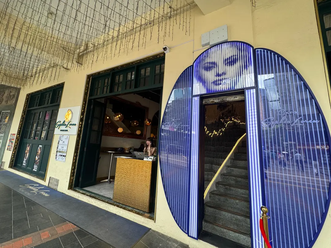 Sophia Loren Pizzeria