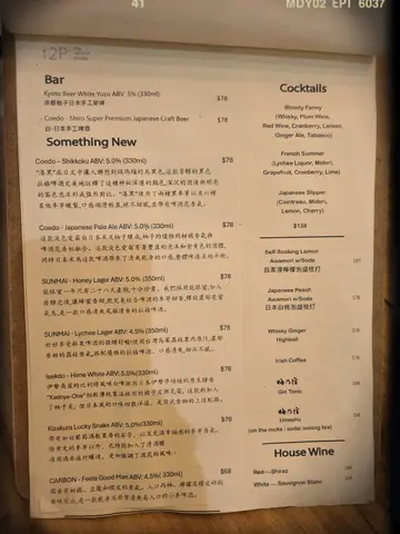 餐牌