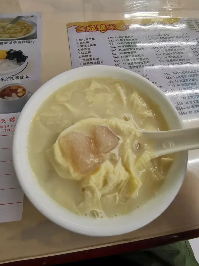 腐竹薏米清心丸