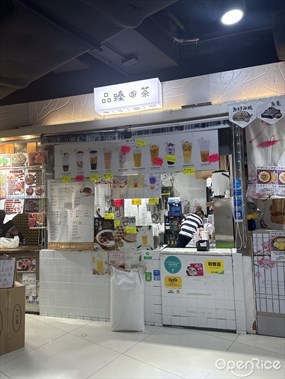 品臻