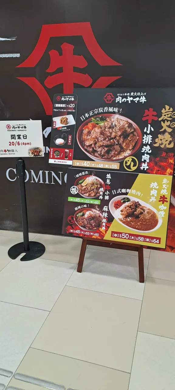 40元一個飯