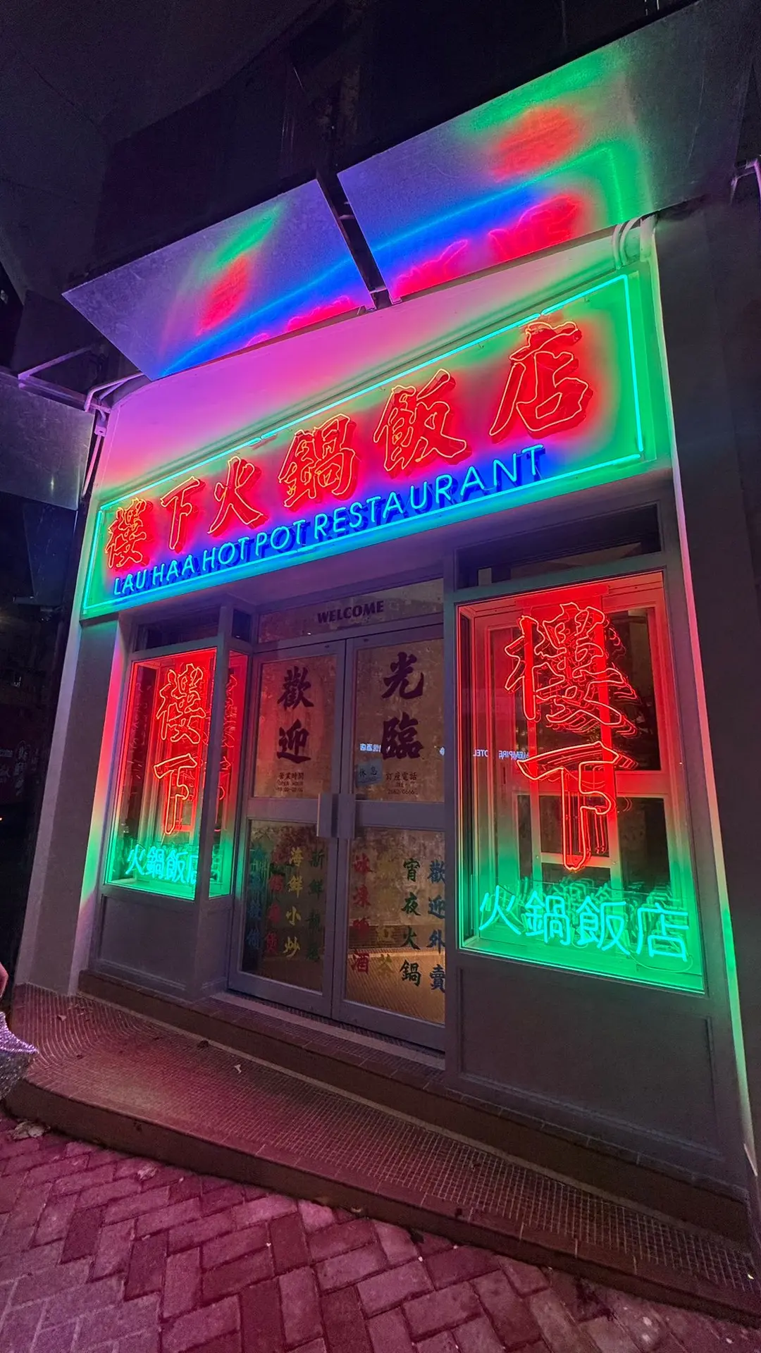 樓下火鍋飯店