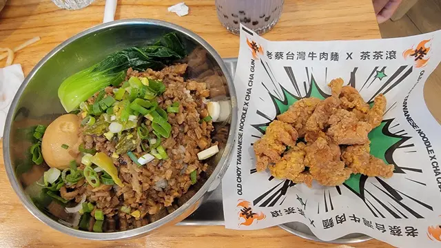 手切滷肉飯鹽酥雞