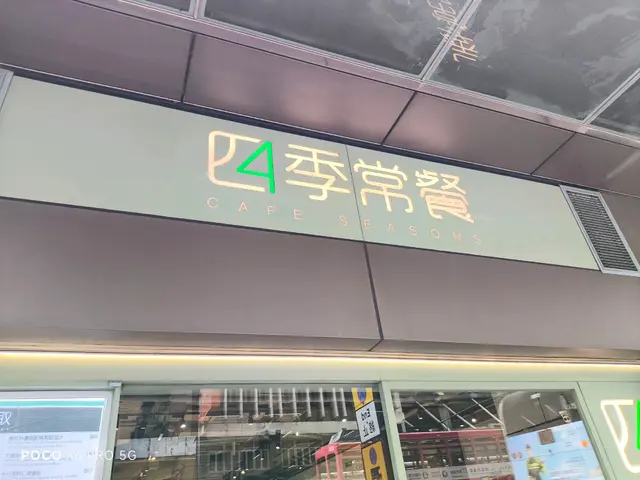 忌廉雞湯叉燒通粉