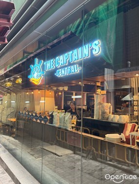 THE CAPTAIN'S CENTRAL