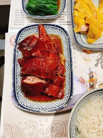 烧鹅