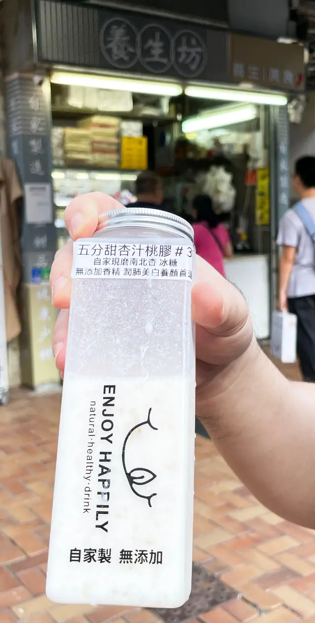 五分甜杏汁桃膠