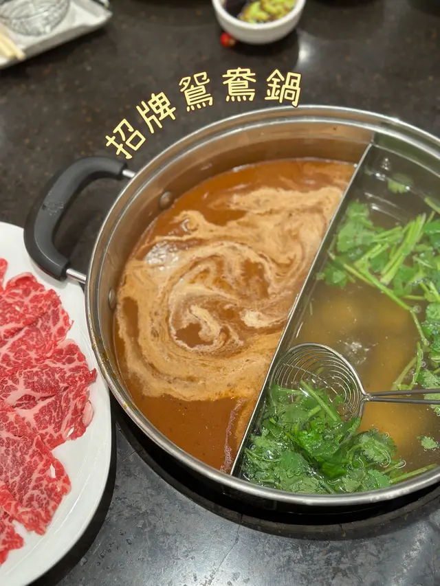 招牌鴛鴦鍋