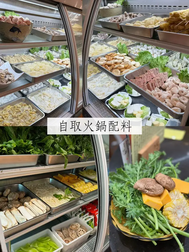 自取火鍋配料區