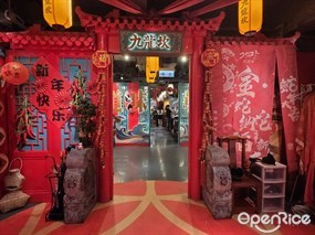 九龍坎麻辣火鍋