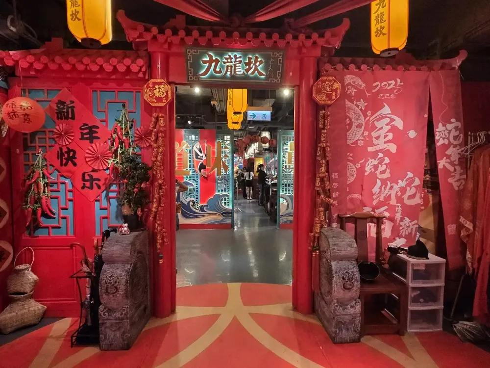 Kowloon Hum Spicy Hot Pot Restaurant