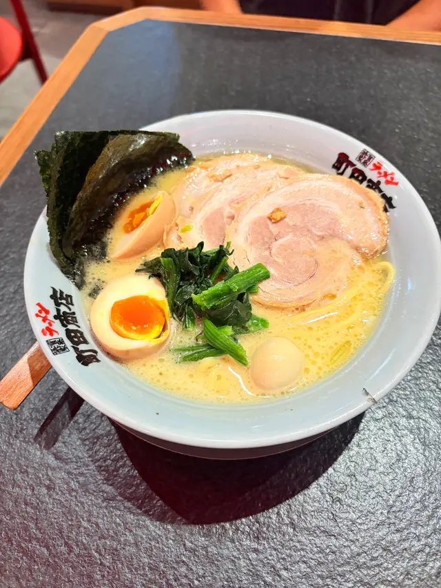 橫浜終極MAX拉麵