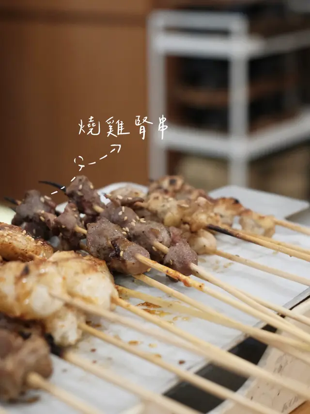燒鷄腎串