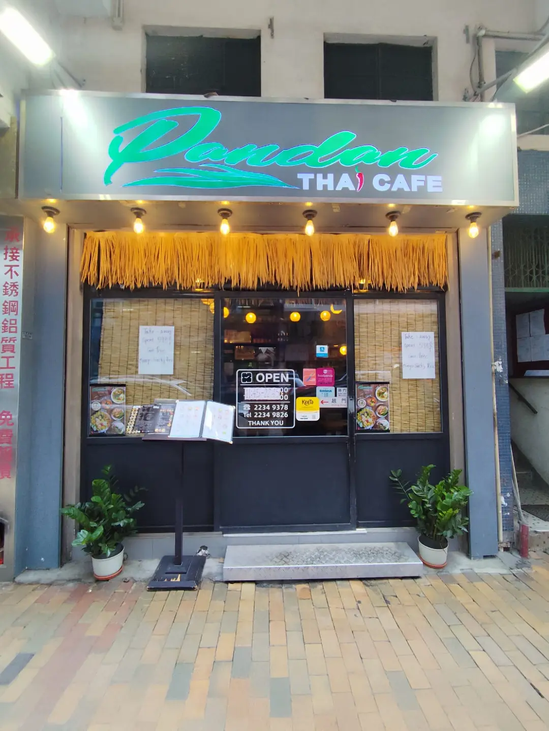 Pandan Thai Cafe