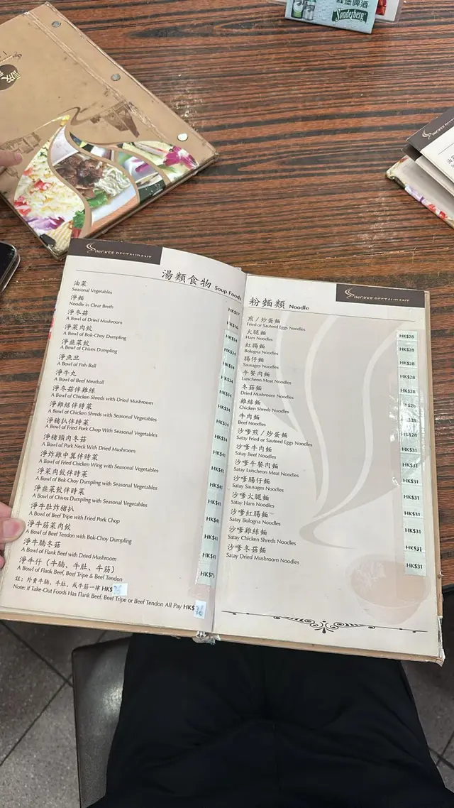 #香港美食 #FoodieLife #ilovefood #DiningExperience #foodie #foodblog