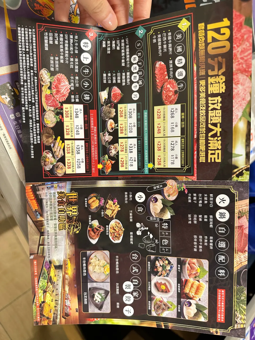 牛站(駅)麻辣火鍋放題的相片 - 香港旺角 | OpenRice 香 …