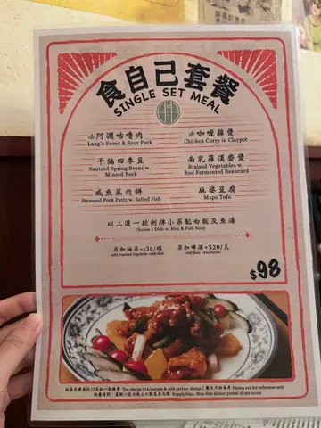 晚市套餐