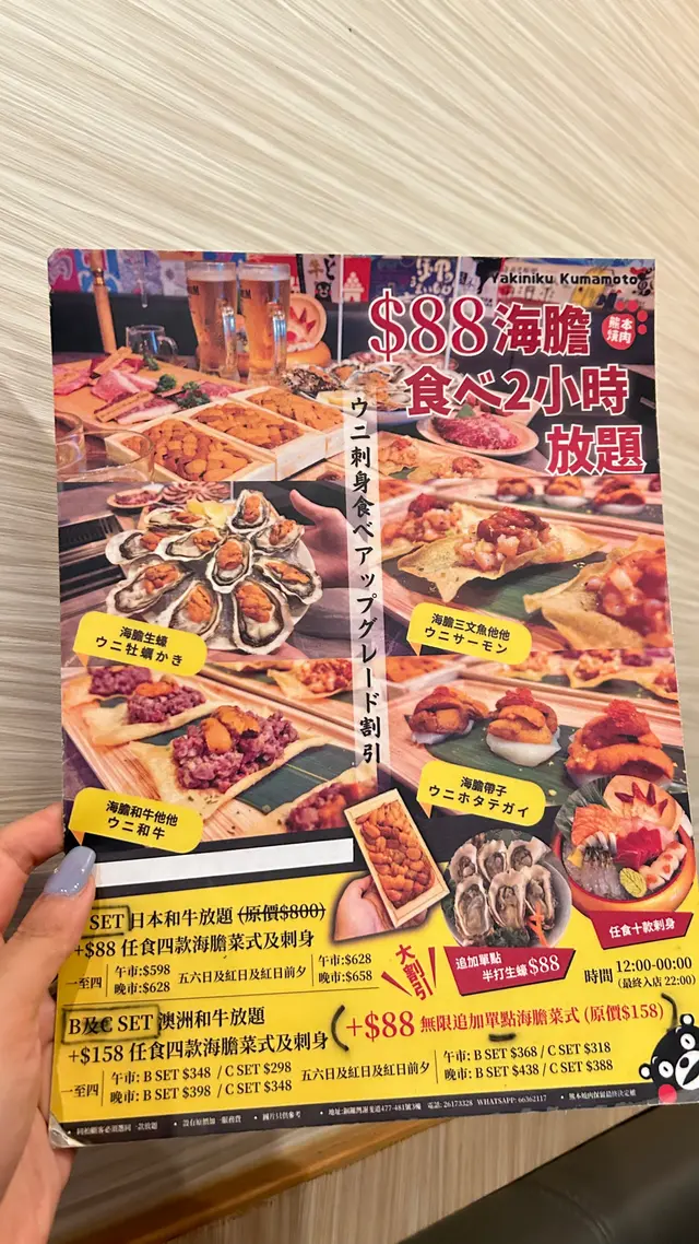 #香港美食 #銅鑼灣美食 