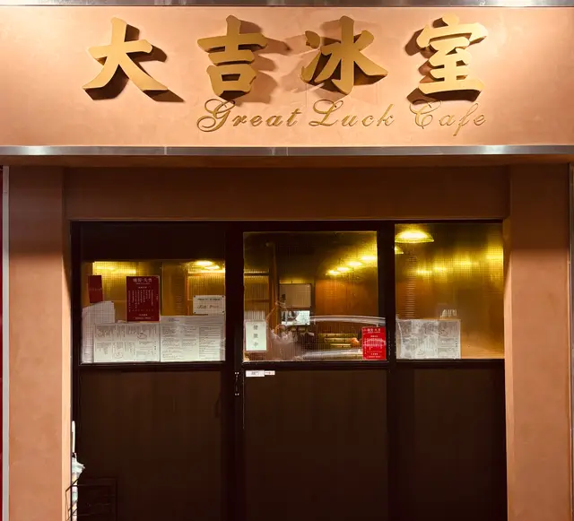 招牌餐點