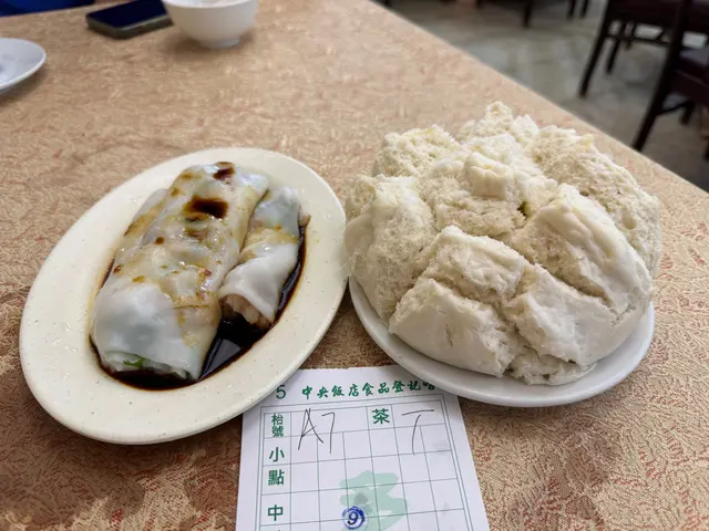 叉燒腸粉，雞球大包