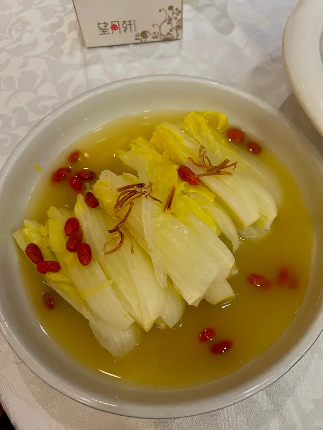 火腿高湯浸津白