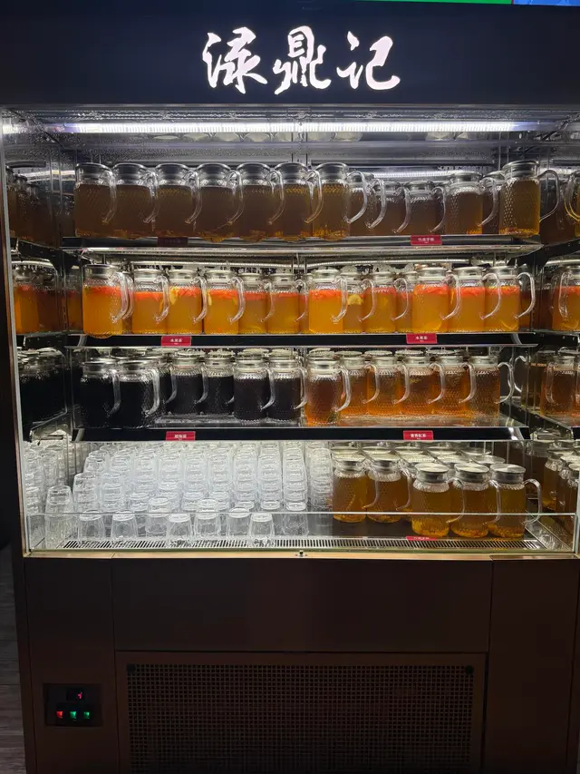 飲品
