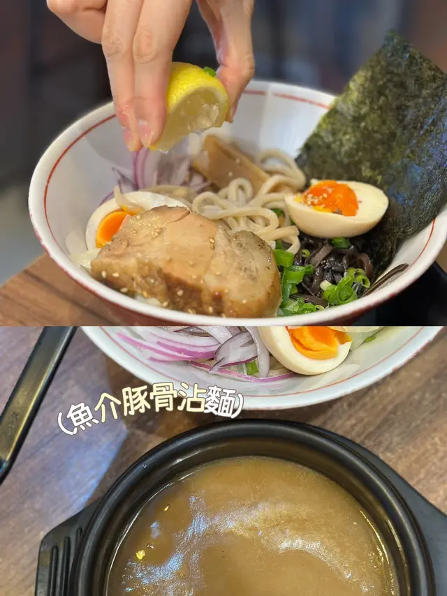 魚介豚骨沾麵