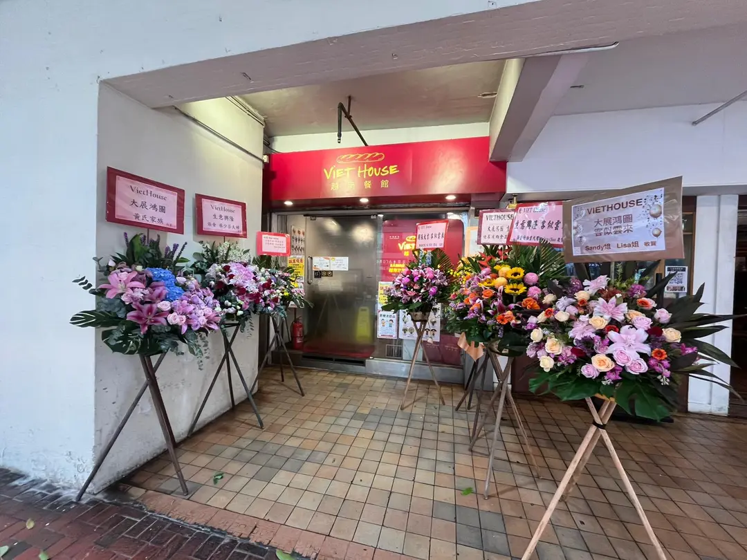 Viet House