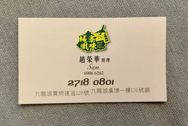 給人親切的Sam哥☺️👍