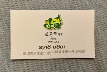 給人親切的Sam哥☺️👍