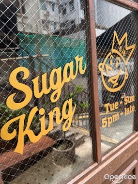 Sugar King