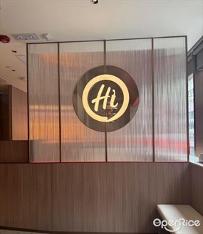 海底撈火鍋・宴聚