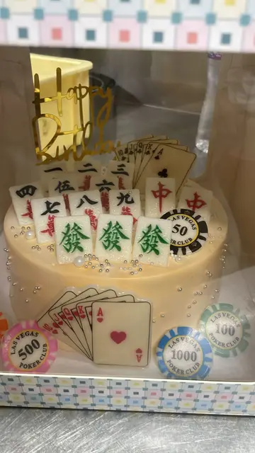 麻將蛋糕