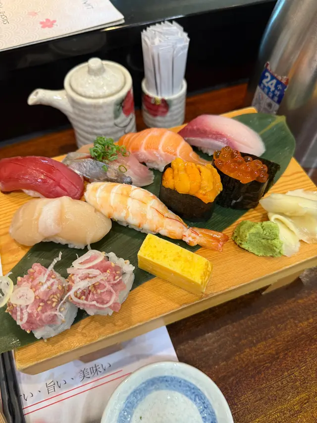 極上壽司定食